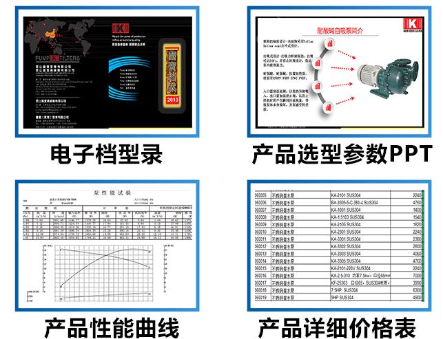 檸檬酸計量泵選型價格表