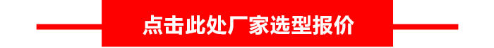 MBR工藝專(zhuān)用水泵_16