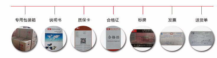 檸檬酸計量泵生產(chǎn)廠家相關(guān)資質(zhì)
